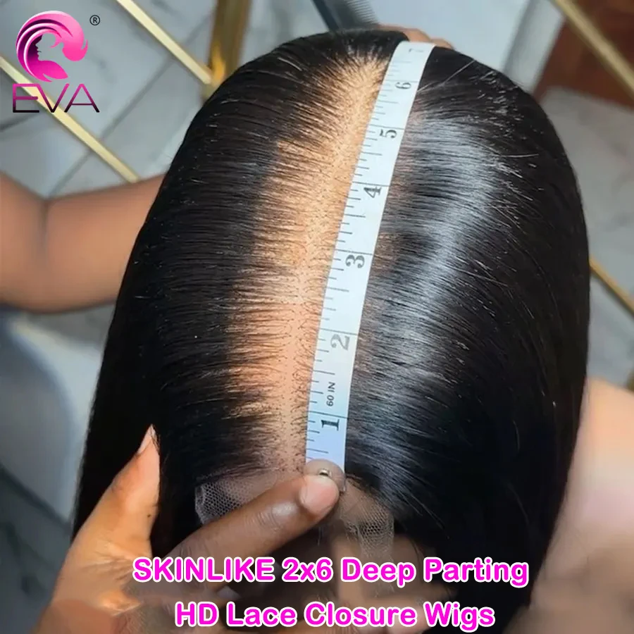 Парик из этиленвинилацетата без клея на сетке 2 х6 с глубоким разделением костей