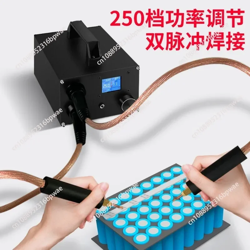 Портативный цифровой аппарат точечной сварки 250 Gear