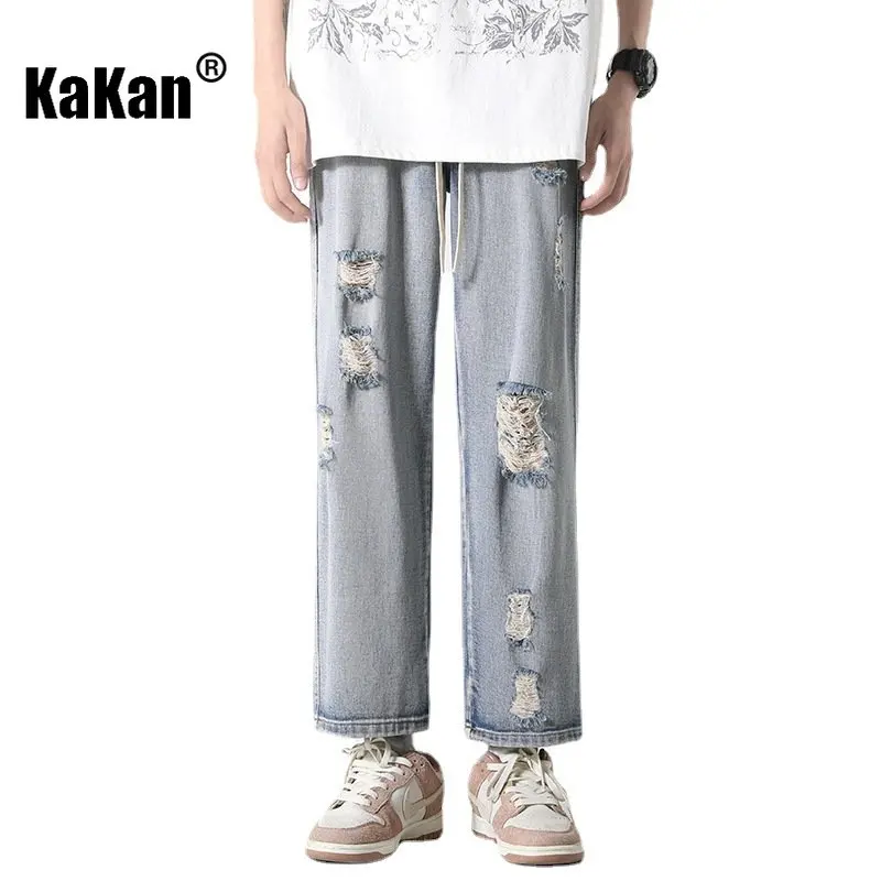 Kakan - New Vintage Distressed Jeans for Men, Trendy Loose Fitting Straight Leg High Street Wide Leg Cropped Jeans K24-BK551