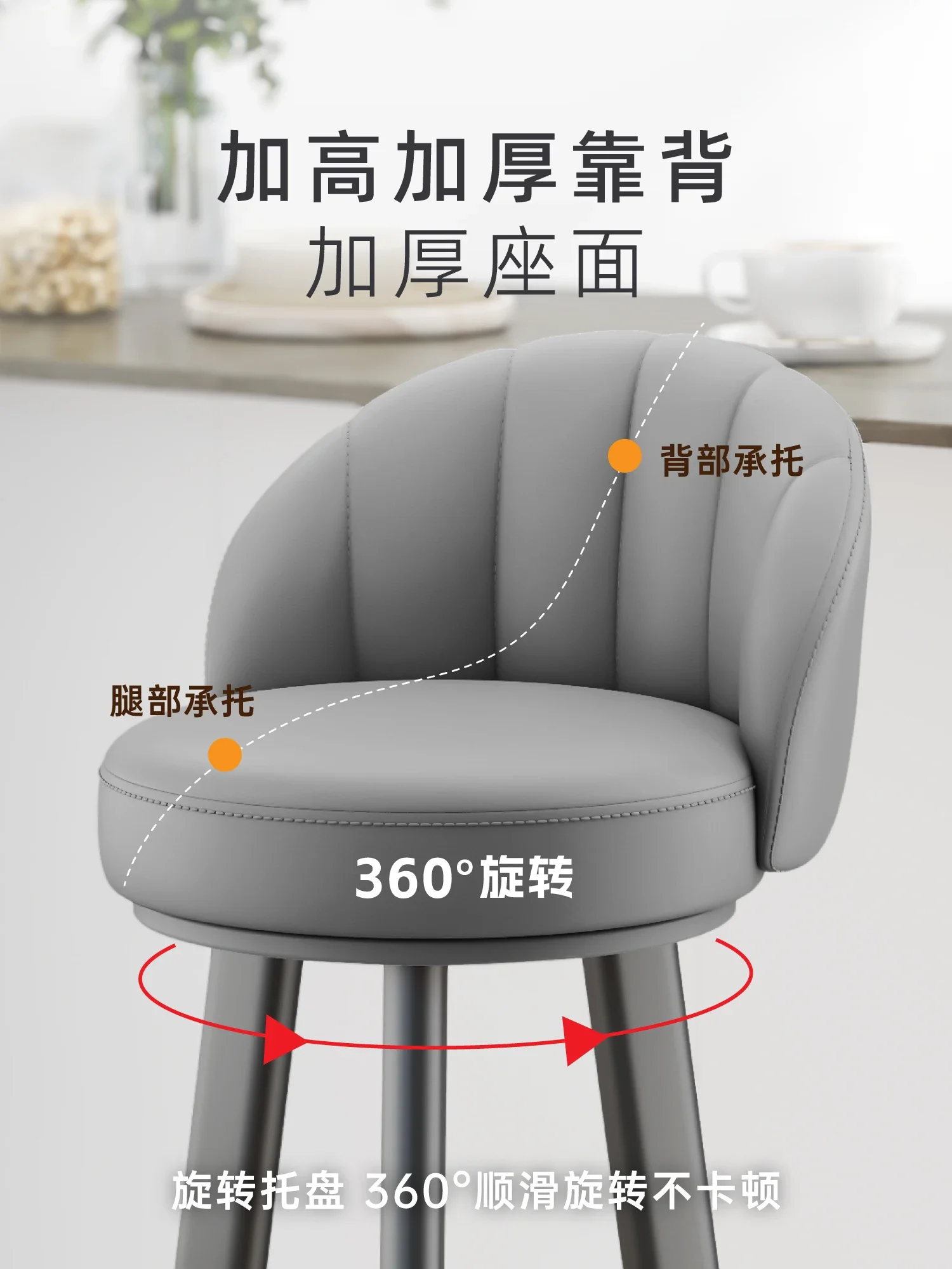 Барный стул с тремя ногами роскошный удобный мягкий эргономичный для офиса