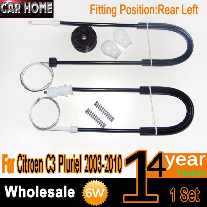 

Комплект для ремонта стеклоподъемника CITROEN C3 PLURIEL NSR, задний левый, новинка 2003-2010