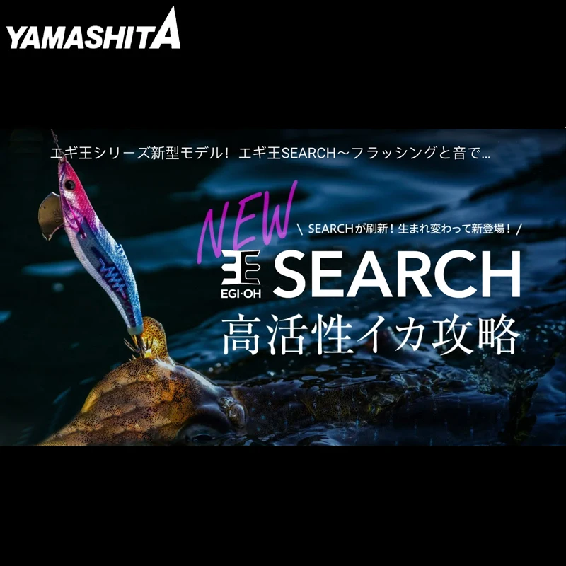 Фото YAMASHITA EGI-OH SEARCH WOOD SHRIMP LURE РЫБАЛКА FLASHING КРЮЧКИ КВАДЛИВНЫЕ КРЮЧКИ ЗВУКОВОЙ RATTLE STIMULATE №2