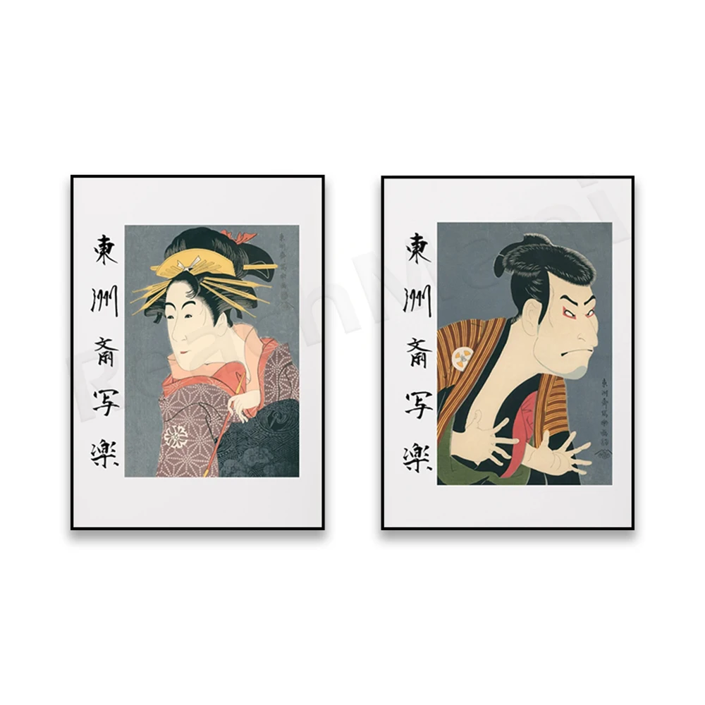Винтажный японский постер Sharaku Ukiyoe ReachMani