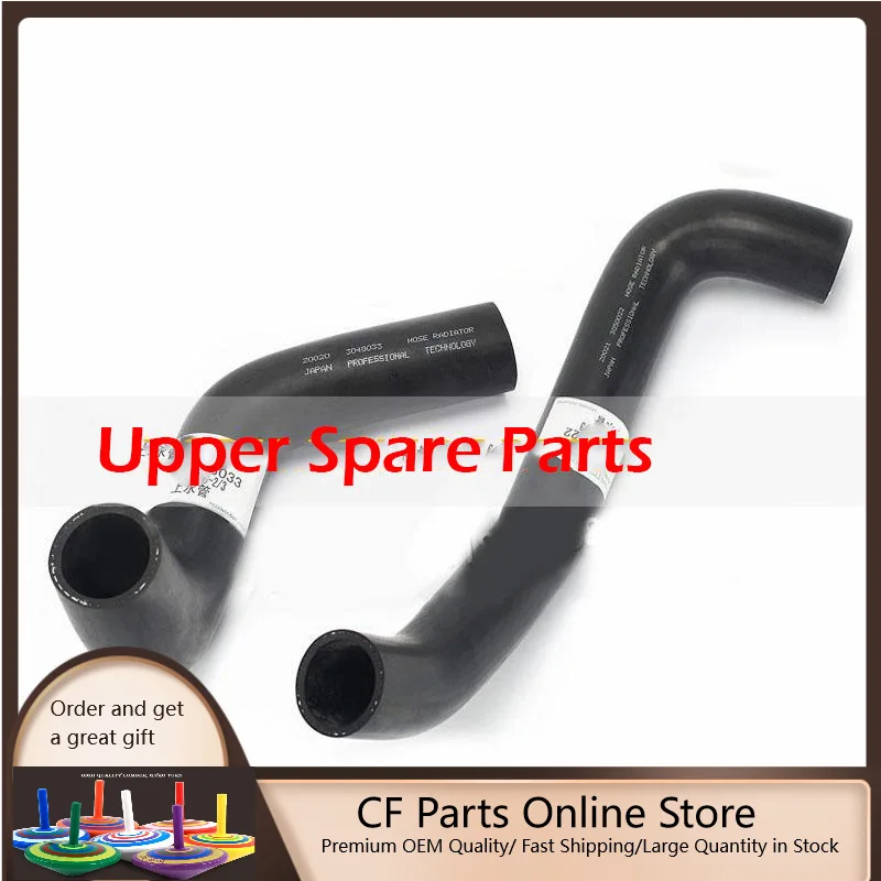 

Buy Upper Lower Hose 3048033 & 3050022 for Hitachi Excavator EX200-2 EX200-3