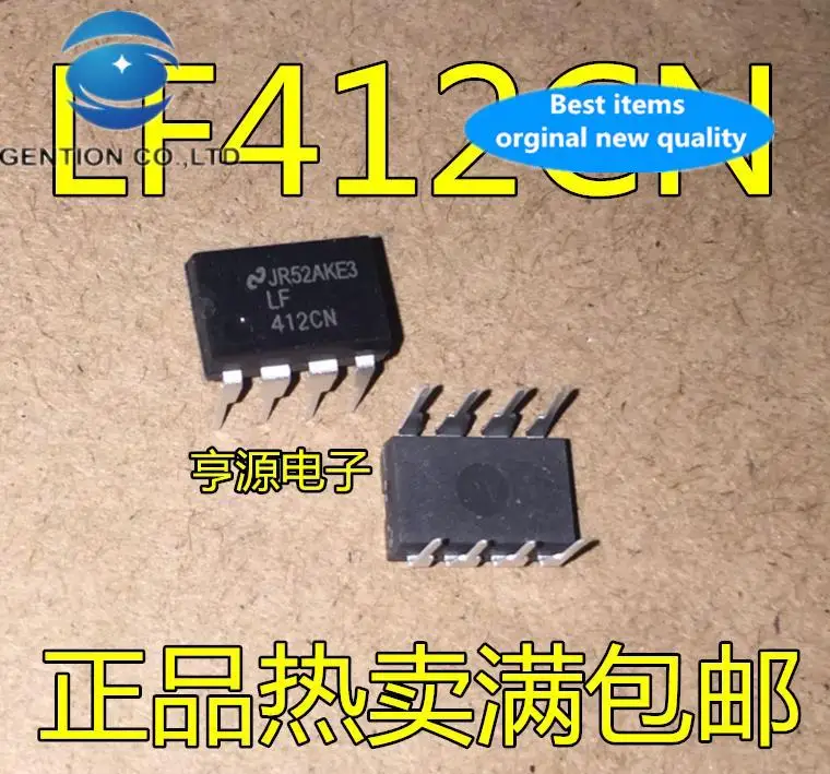 20 шт. 100% оригинальный новый lf412 LF412CN 412CN чип усилителя in-провал линии-8