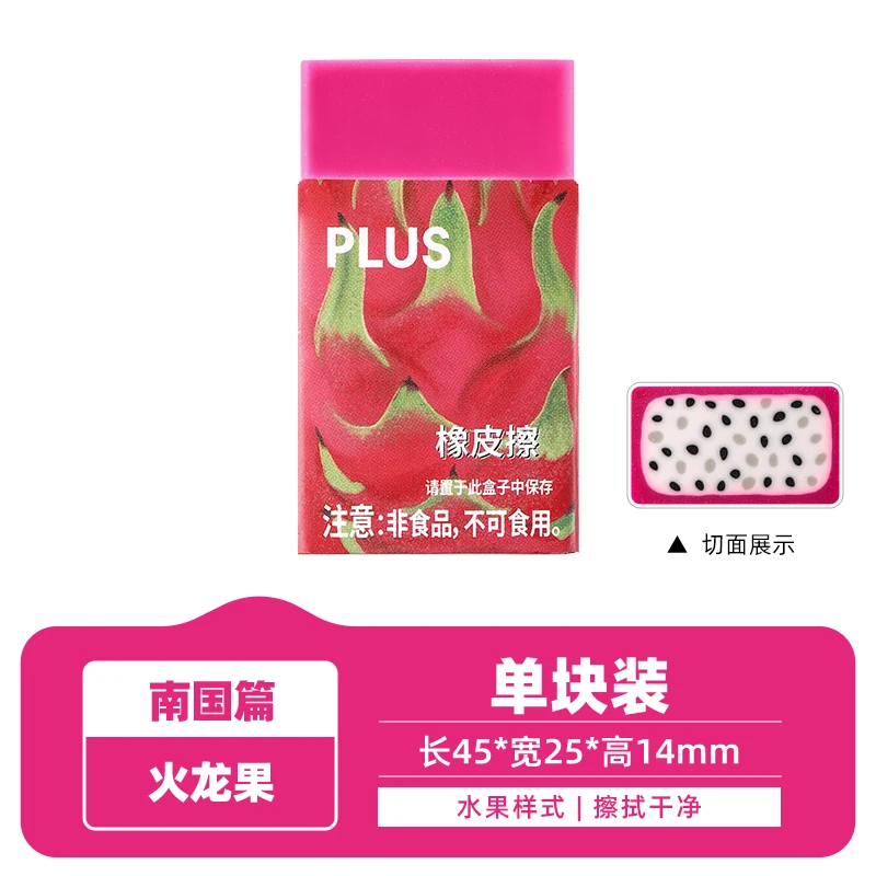 

Японский ластик PLUS с фруктами