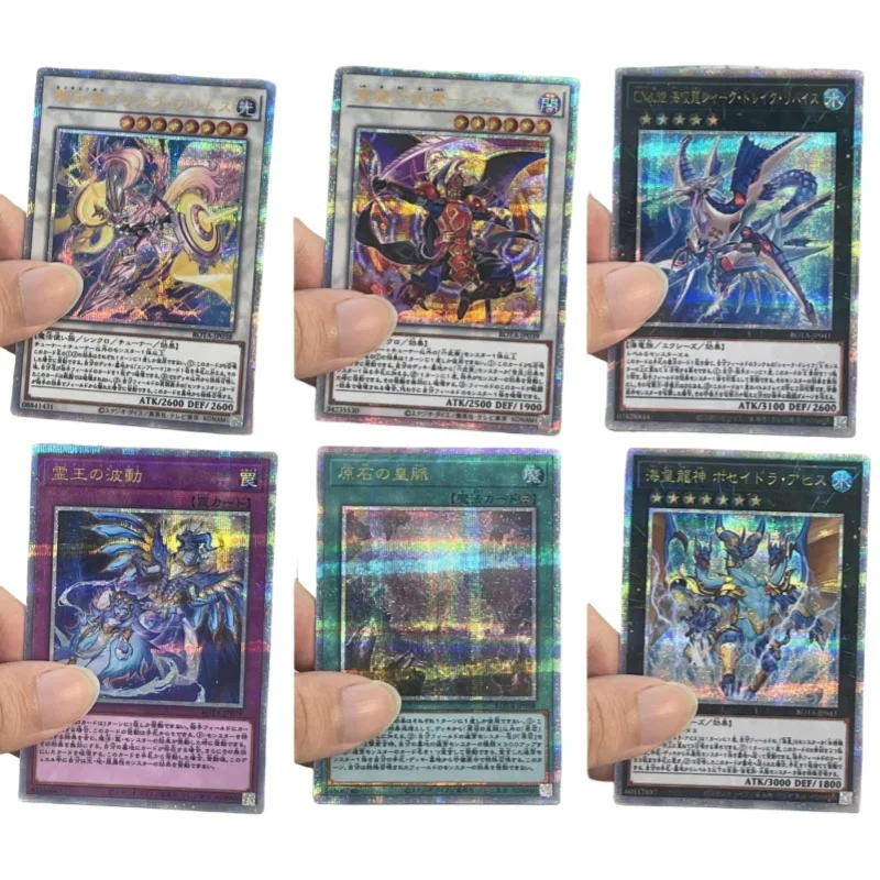 Ю-Ги-о! Флэш-карта Centur-Ion первоклассная Примус Дракон Властелин бездна Poseidra Сделай