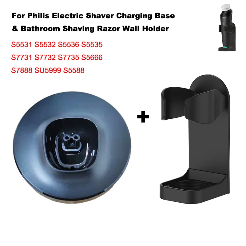 

For Philips Electric Shaver Charging Base S5531 S5532 S5536 S5535 S7731 S7732 S7735 & Bathroom Shaving Razor Wall Holder