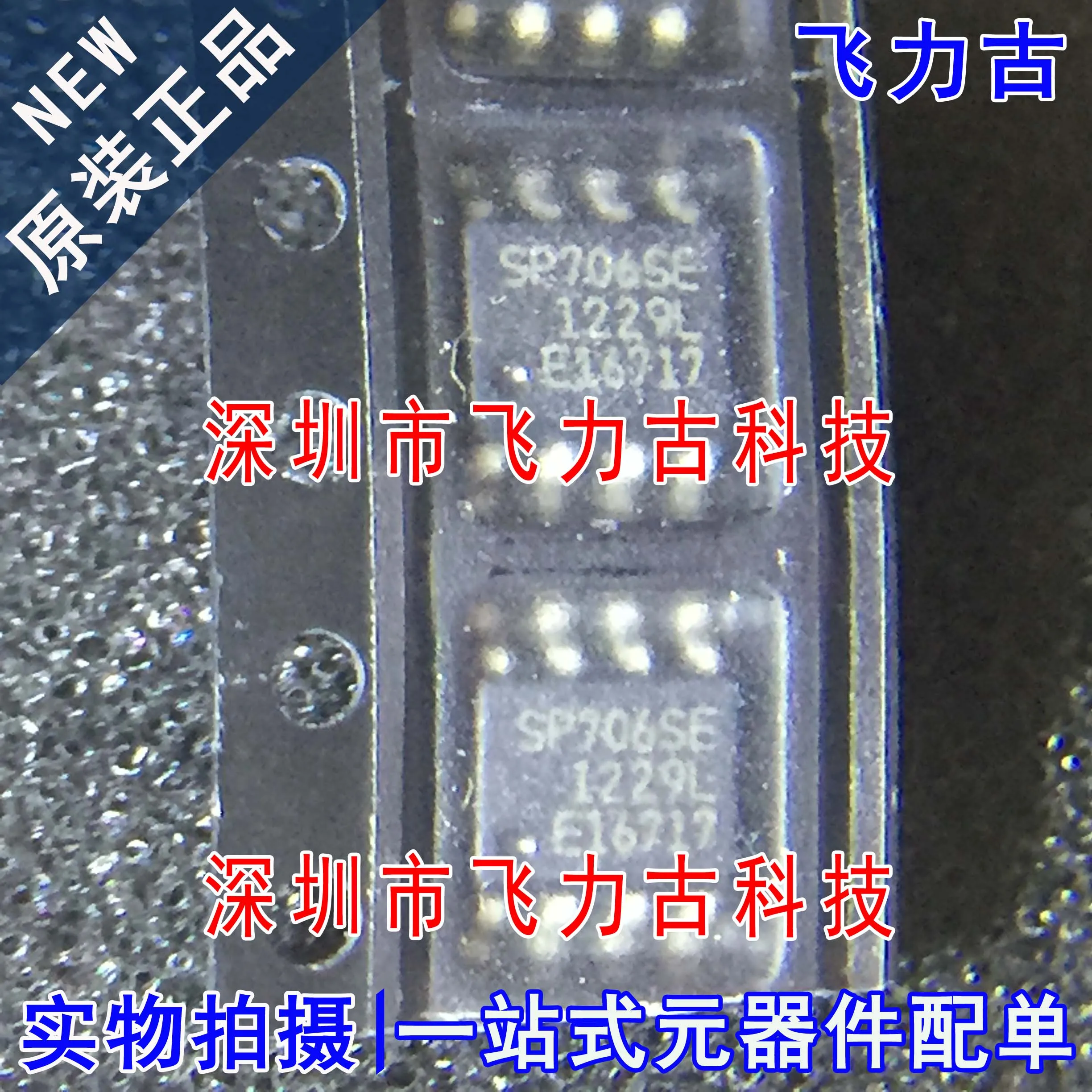 

Бесплатная доставка телефон/TR SP706SEN SP706SE SOP8 IC 10 шт.