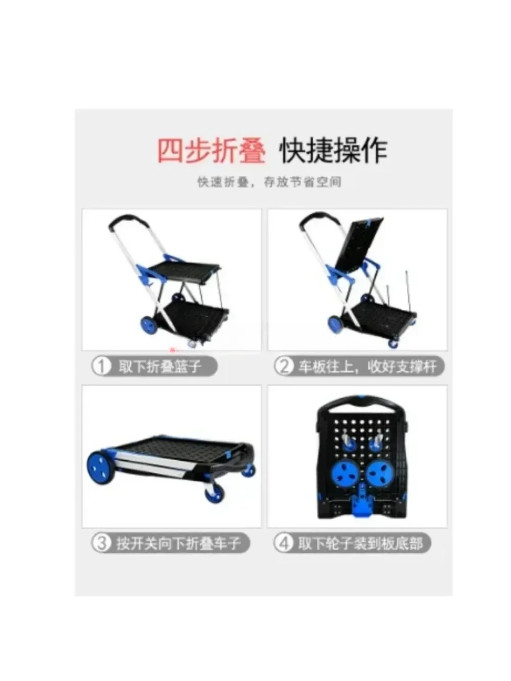 Новые двухслойные складные тележки легкие алюминиевые для покупок с ящиком