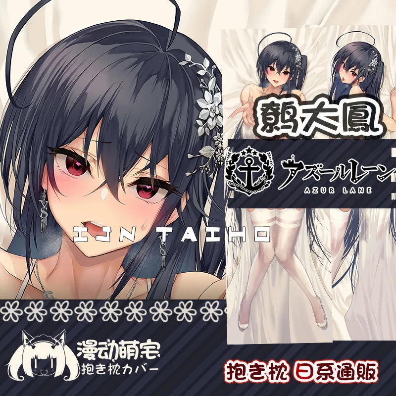 

Azur Lane Game IJN Taihou Dakimakura Pillow Cover Hugging Body Cushion Case Full Body Otaku Pillowcase Home Bedding Decor Gift