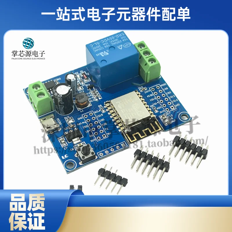 Источник питания DC5-80 в, ESP8266, Wi-Fi, однорелейный модуль, ESP-12F плата разработки, вторичное развитие