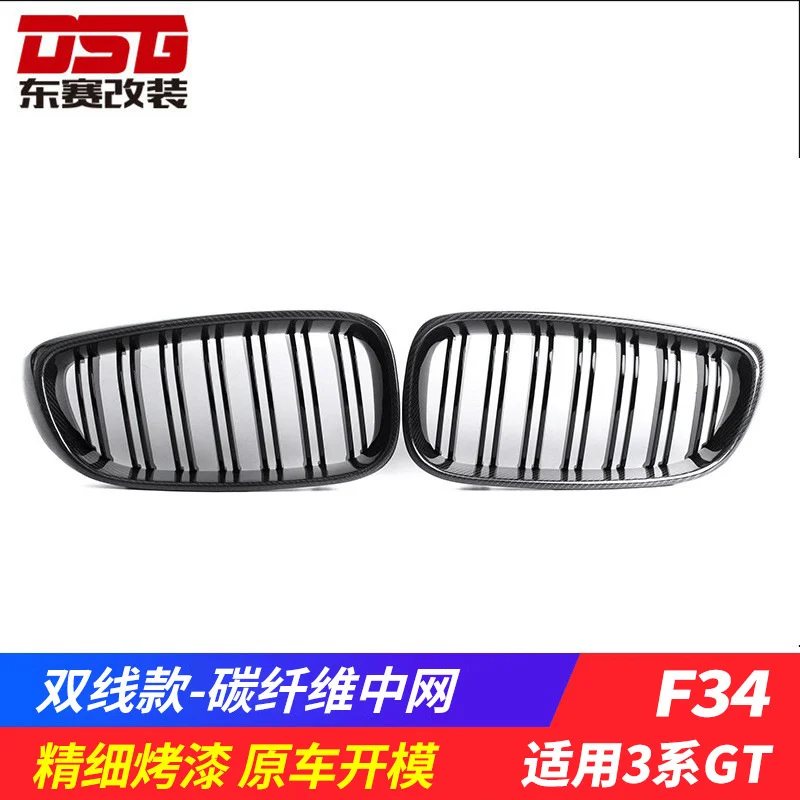 

Гоночный гриль для BMW 3-Series GT F34, двойная линия, из углеродного волокна, яркий черный матовый черный, передняя решетка BMW 3-Series