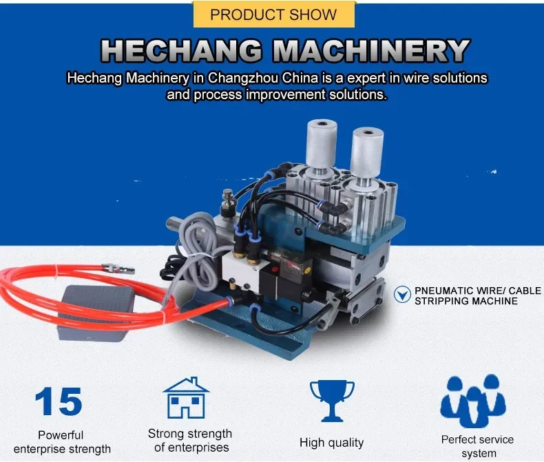 HC-3F Пневматическая машина для зачистки кабеля