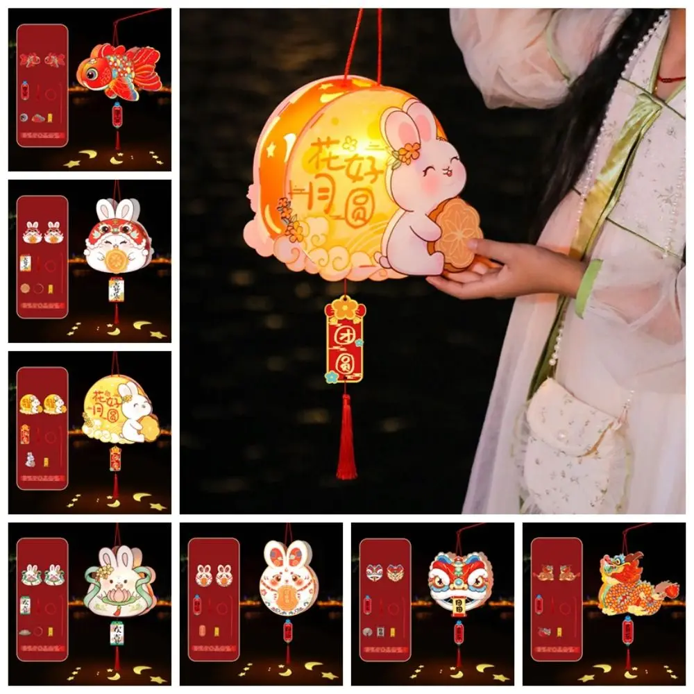 

Handmade Mid-Autumn Lantern DIY Materials With LED Light Good Luck Party Glowing Lantern Luminous Blessings