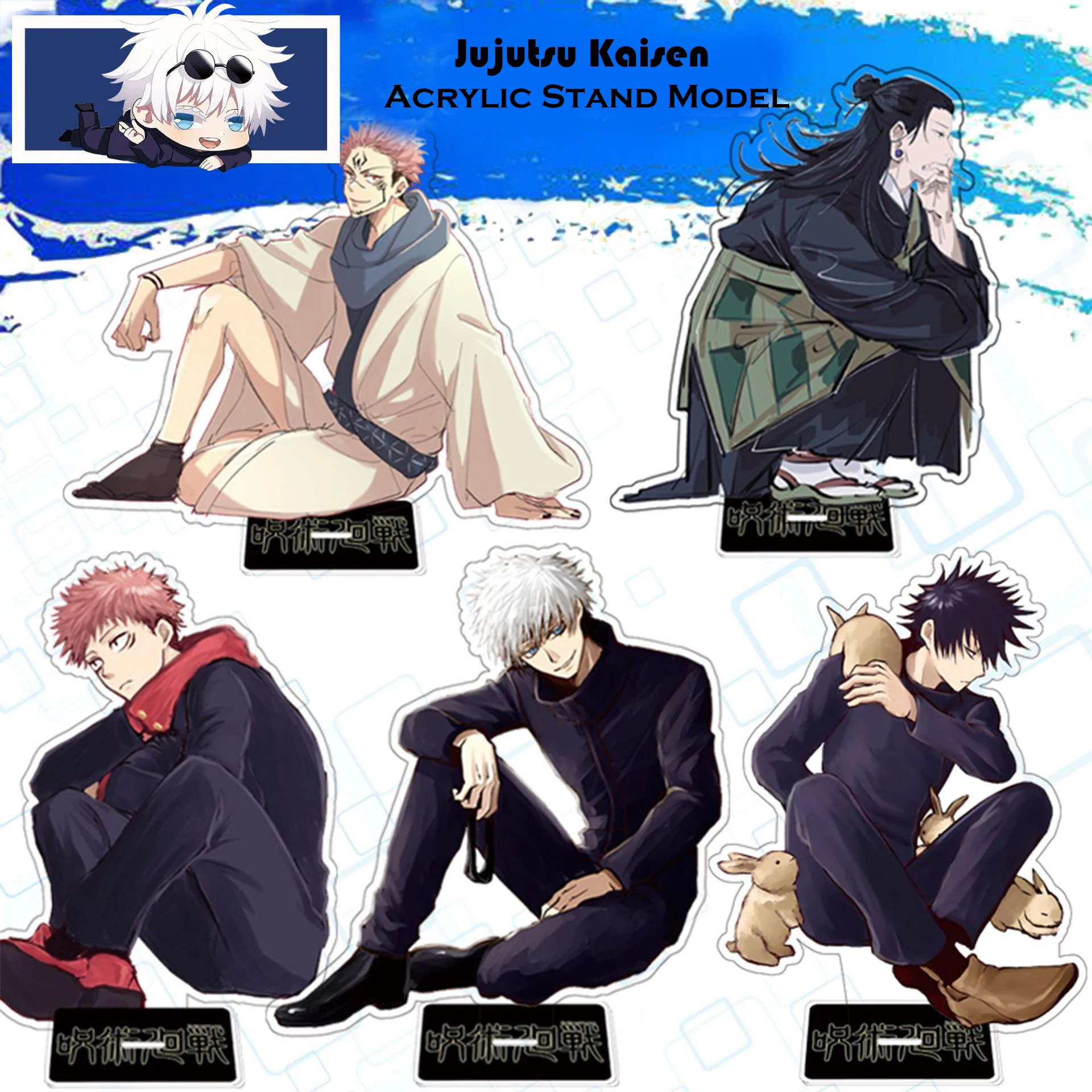 

Hot Anime Jujutsu Kaisen Action Figure Stand Model Plate Desk Decor Yuji Itadori Gojo Satoru Fushiguro Megumi Standing Sign Toy