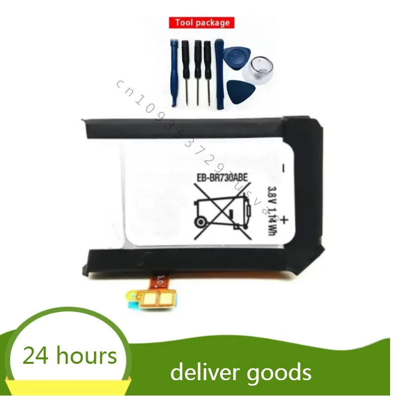 Сменный аккумулятор 300 мАч для Gear S2 3G R730 SM-R730A SM-R730V R600 R730S R730T EB-BR730ABE + ИНСТРУМЕНТ