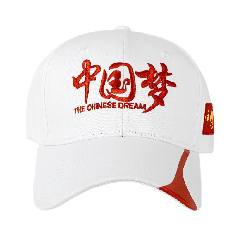 Chinese Dream Hat Men & Women Trendy Summer Pure Cotton Breathable Chinese Style Net Red Caps  Hats  Men Cap  Hats for Women