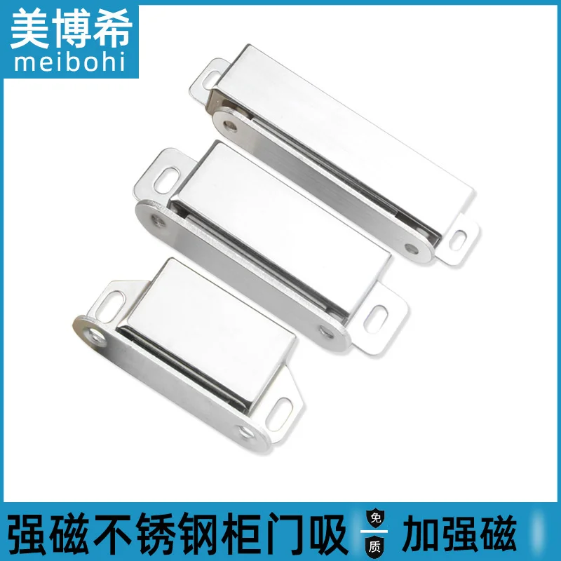 

Strong magnetic stainless steel cabinet door, magnetic suction furniture cabinet, single door strong magnetic cabinet, display