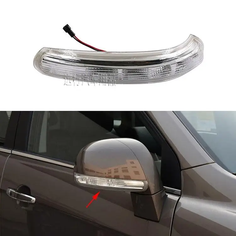 

Лампа для зеркала заднего вида для Chevrolet CAPTIVA 2008-2017, зеркальный поворотный сигнал заднего вида, лампа заднего вида, мигающие лампы K