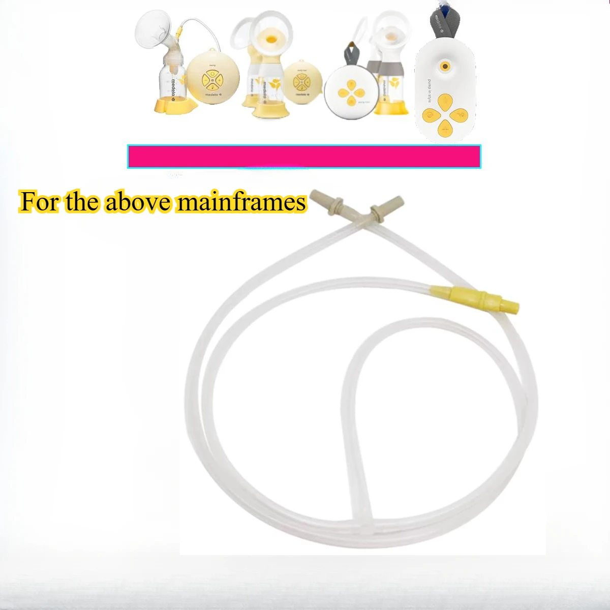 Подходит для аксессуара молокоотсоса Medela один буксир два катетера