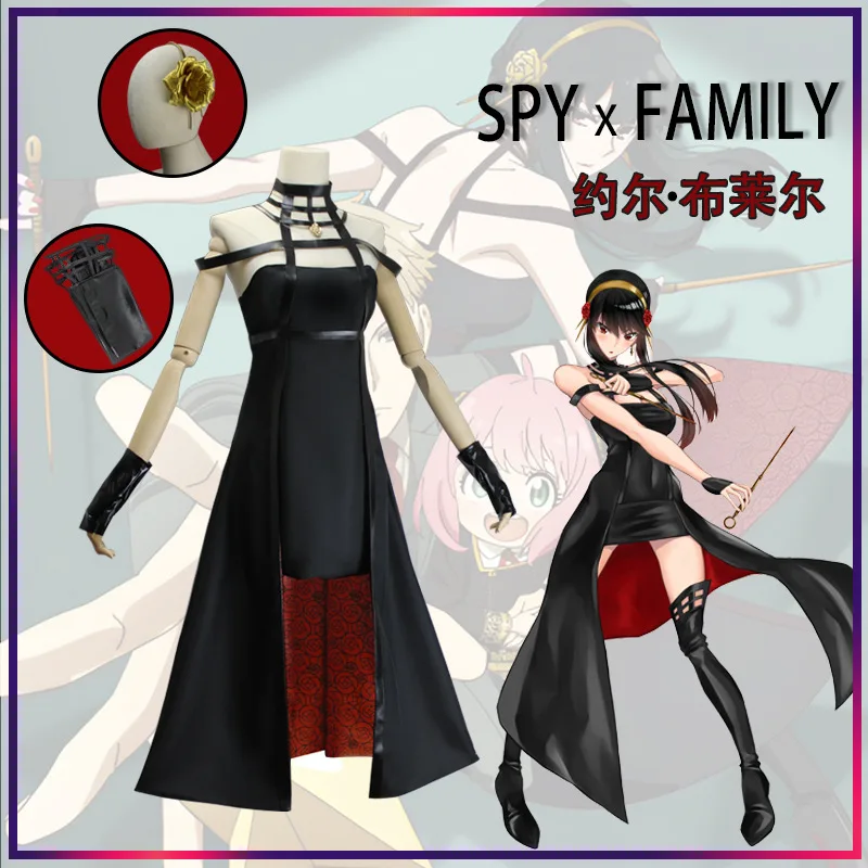 

Spy X Family Yor Forger Cosplay Costume Anime Character Dresses New Arrival Lady Hallowen Part Roleplaying Clothing
