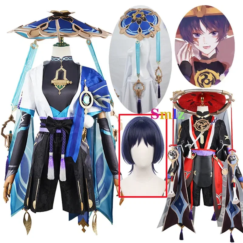 

Косплей-Униформа аниме СКАР фаухэллоуин, 2 вида