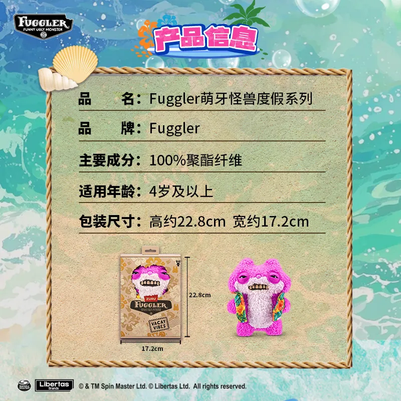 Коллекция мягких плюшевых игрушек Fuggler Vacay Vibes: Монстры с зубами, уродливо-милые, мультяшные фигурки, подарки для детей (art.: 3920db95669da) - 3920db95669da