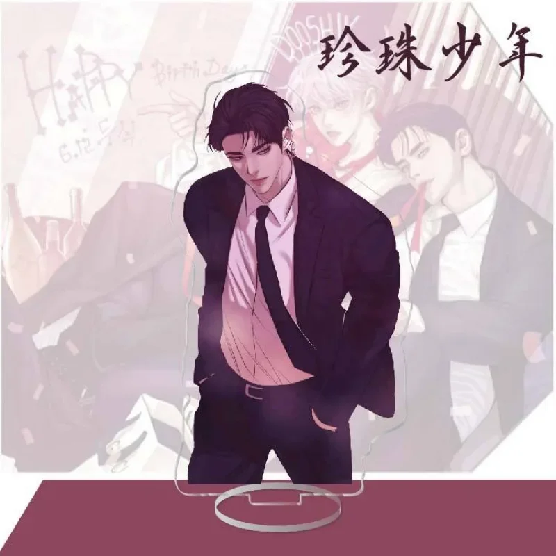 Корейская акриловая подставка для мальчика BL Manhwa Pearl Boy Kang Dooshik Jin Jooha аниме