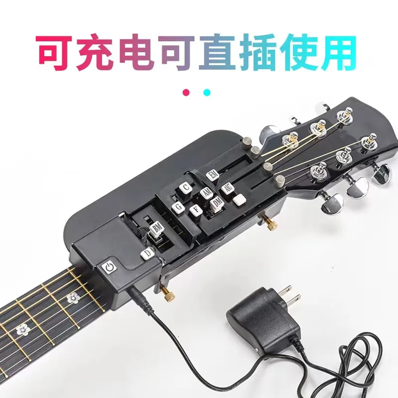 Вспомогательное средство для электрогитары аккорд упражнений автоматическая