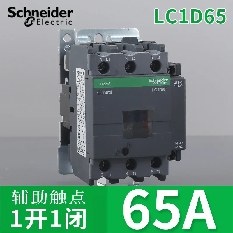

Контактор Schneider Electric LC1D40 черный