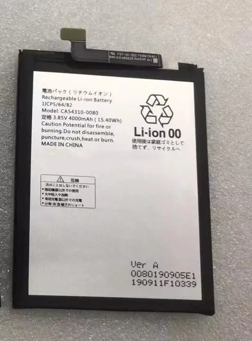 Для Fujitsu/Fujitsu CA54310-0080 новый аккумулятор мобильный телефон