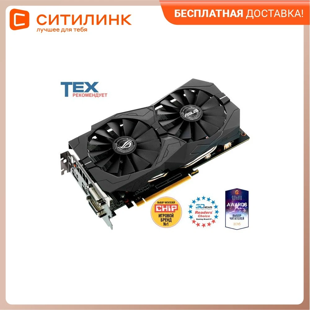 Видеокарта ASUS nVidia GeForce GTX 1050TI STRIX-GTX1050TI-4G-GAMING | Компьютеры и офис