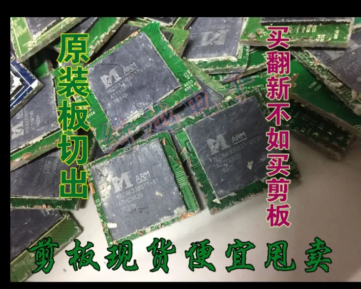 MSD6A338ST-003J MSD6A338STT-ST MSD6A338STT-003D 0071 Оригинал . Силовая ИС