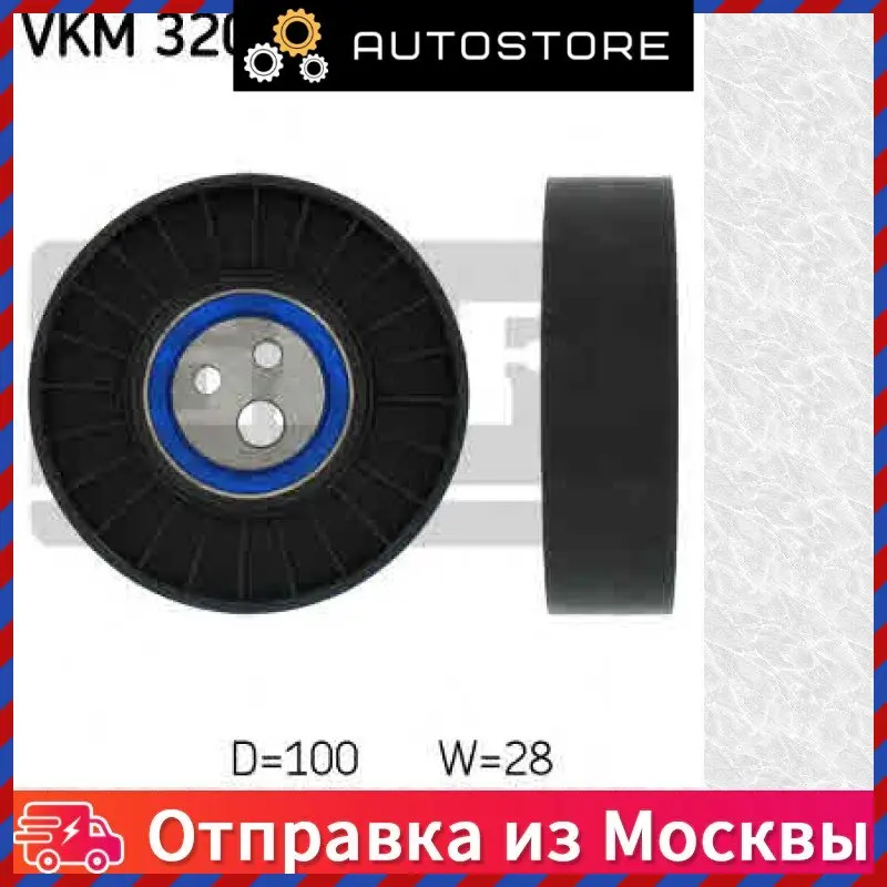 Ролик натяжителя ремня агрегатов SKF VKM 32004 VKM32004 |