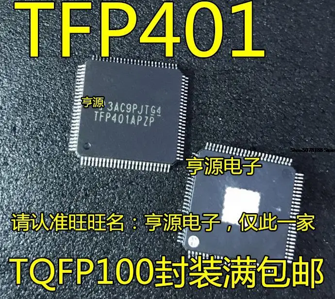 

5 шт. TFP401 TFP401APZP HTQFP100