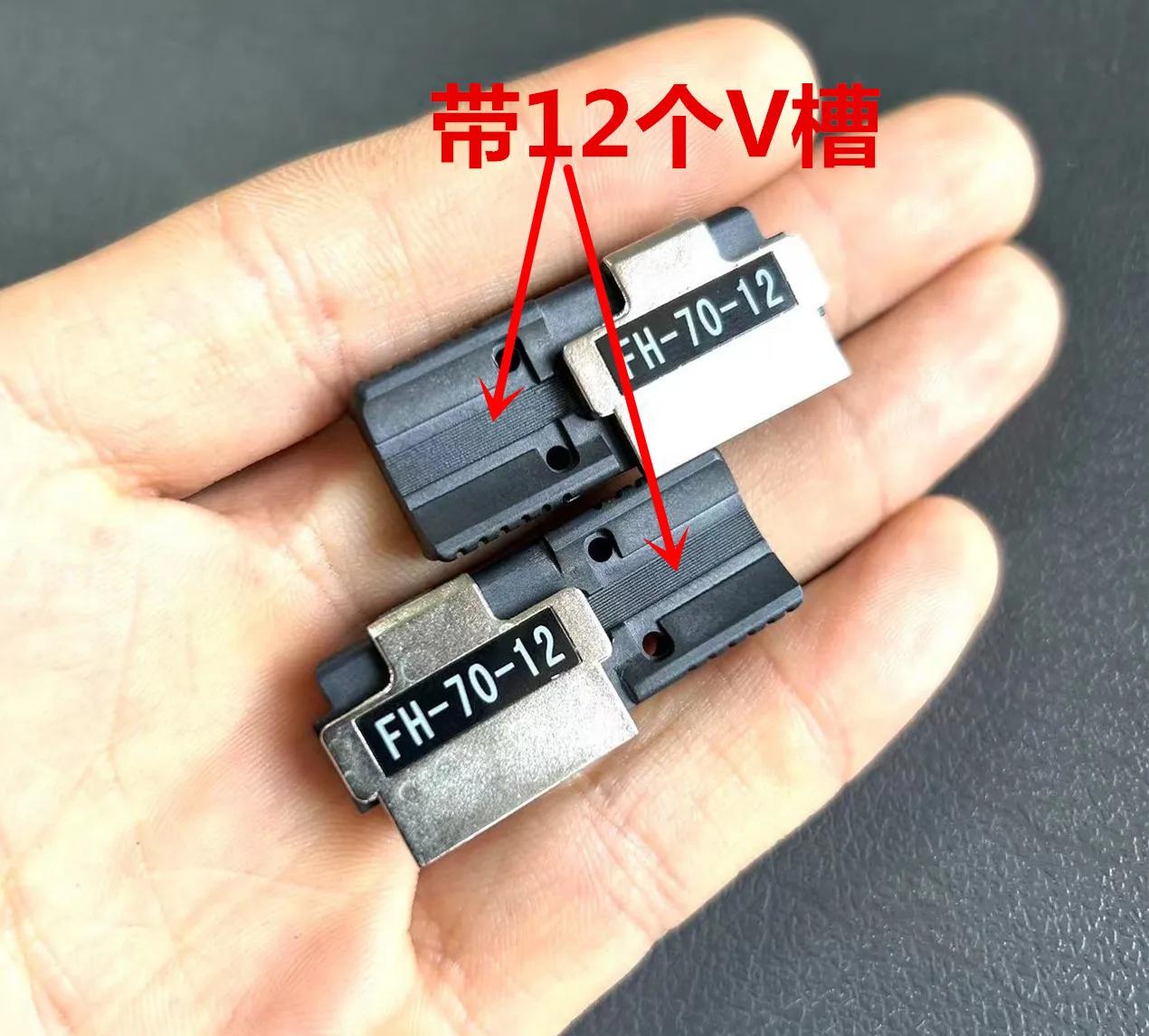 FSM-70R + FSM-88R Сварщик для сварки волокон FH-70-250/900/4/6/8/12 Ленточное приспособление