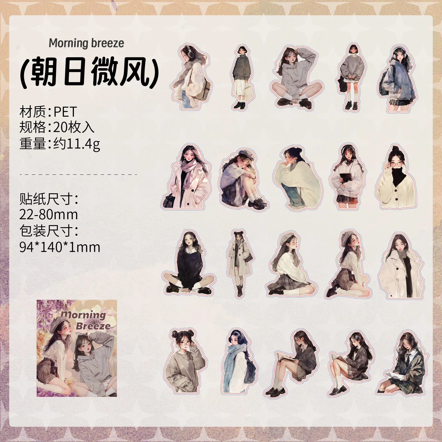 

Наклейки для скрапбукинга, 20/120 шт., набор наклеек с персонажами Kawaii, сделай сам, телефон, багаж, мотоцикл, ноутбук, чемодан, декоративные наклейки