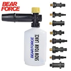 Пеногенератор для автомойки высокого давления Karcher Kranzle Interskol Elitech Huter Gerni Stihl