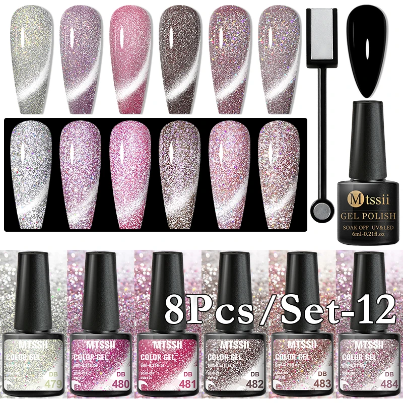 

Mtssii 6/8pcs Reflective Magnetic Gel Polish Set Semi Permanent Soak Off UV LED Glitter Nails Magnet Stick Black Gel Needed