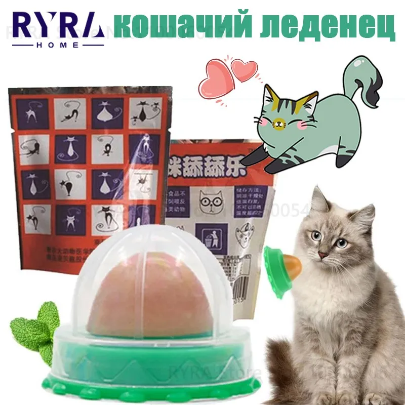 Кошачья мята кошачьи лазки гель для кошек энергетический шар безопасное питание