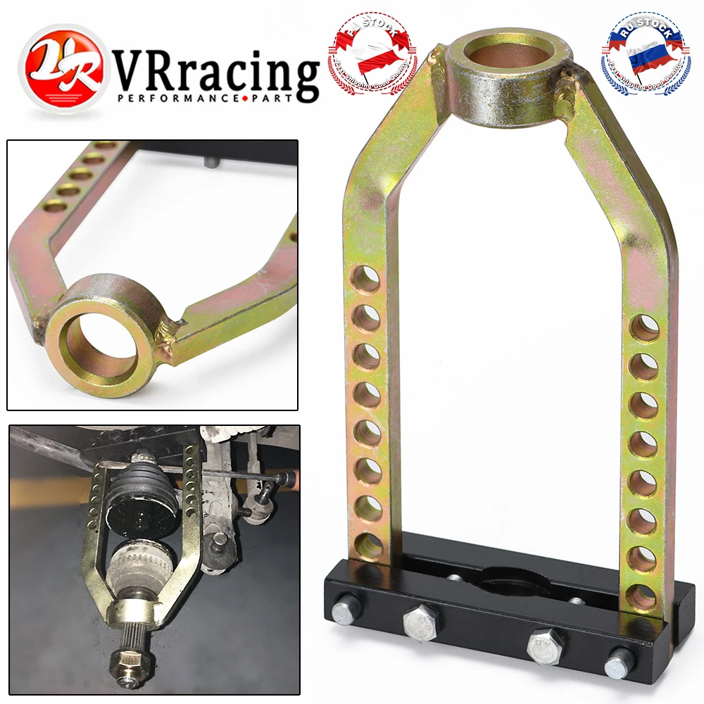 Универсальный автомобильный съемник швов Cv инструмент для удаления сепаратора