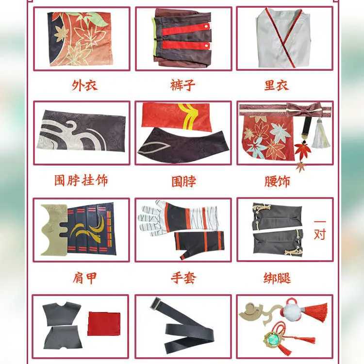 Женский и мужской костюм-кимоно для косплея униформа самурая аниме геншин ударт