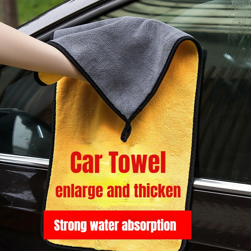 

ATsafepro Thickened Car Wash Towel Automobile Glass Water Absorbing Cloth Towel High-end Microfiber Car Cleaning Drying Cloth