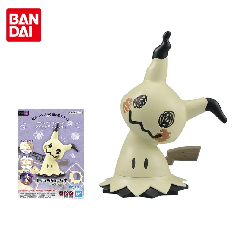 

Фигурки героев аниме «Покемон пламо», 8 дюймов