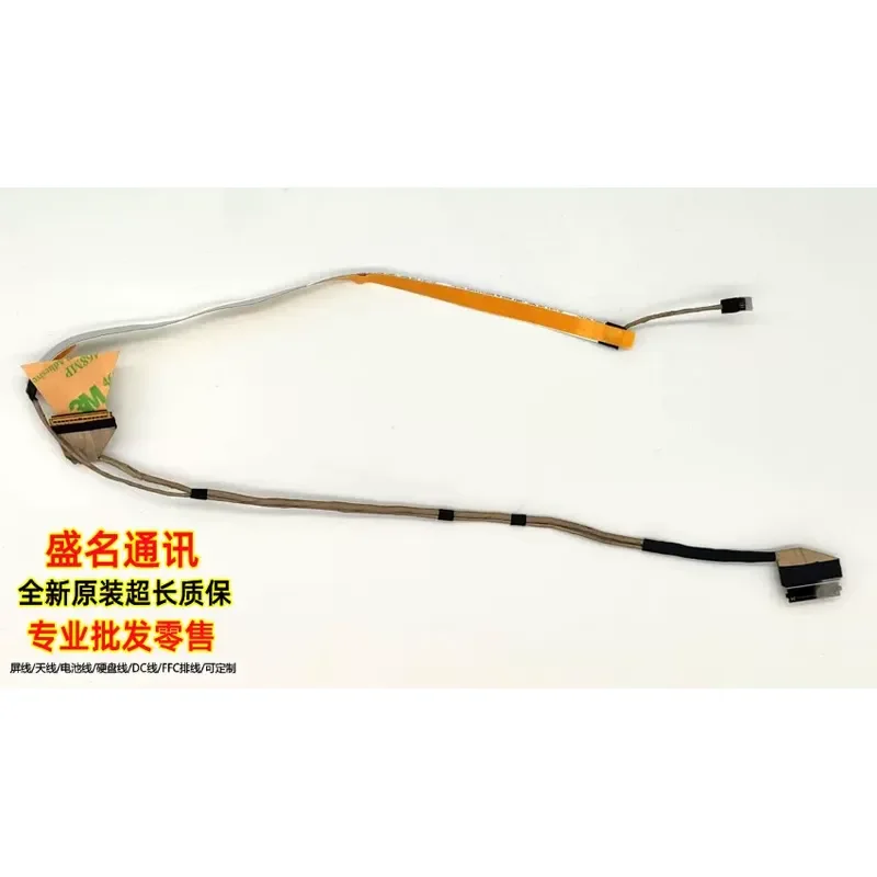 Фото Подходит для HP 14Q-CS 14-CK 14-CS 240 g7 246 g7, кабель для экрана 6017B12431 №2