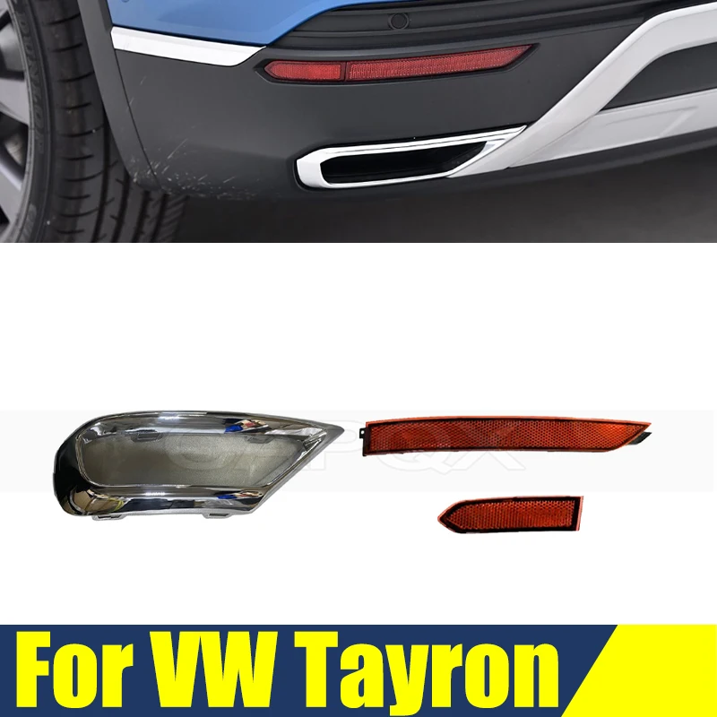 Высоко монтируемый стоп-сигнал для VW Tayron противотуманная фара задний фонарь