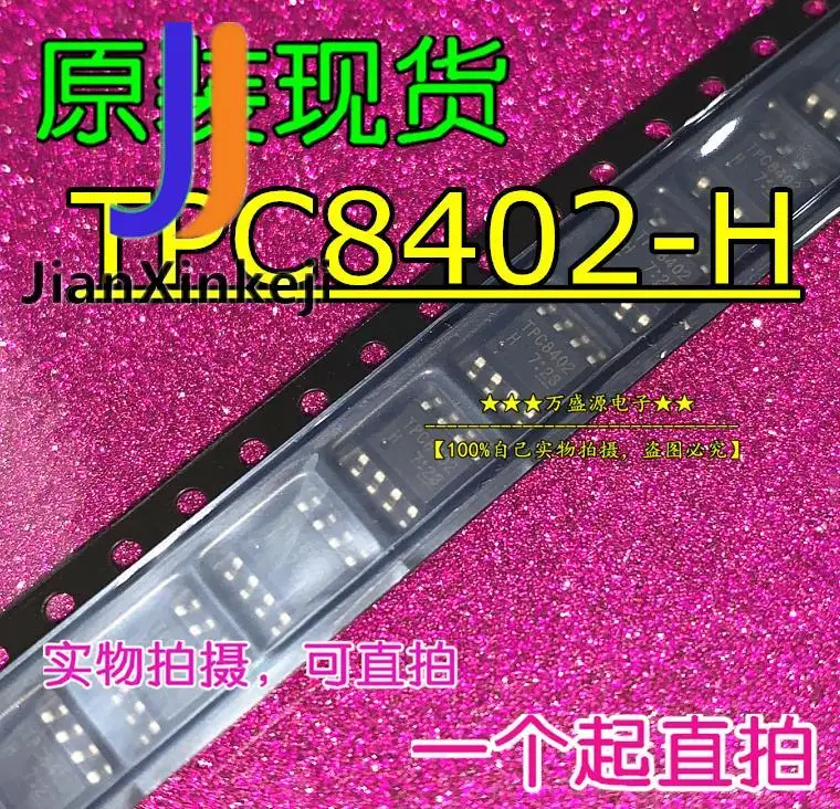10pcs 100% orginal new TPC8402-H TPC8402 FET SOP8