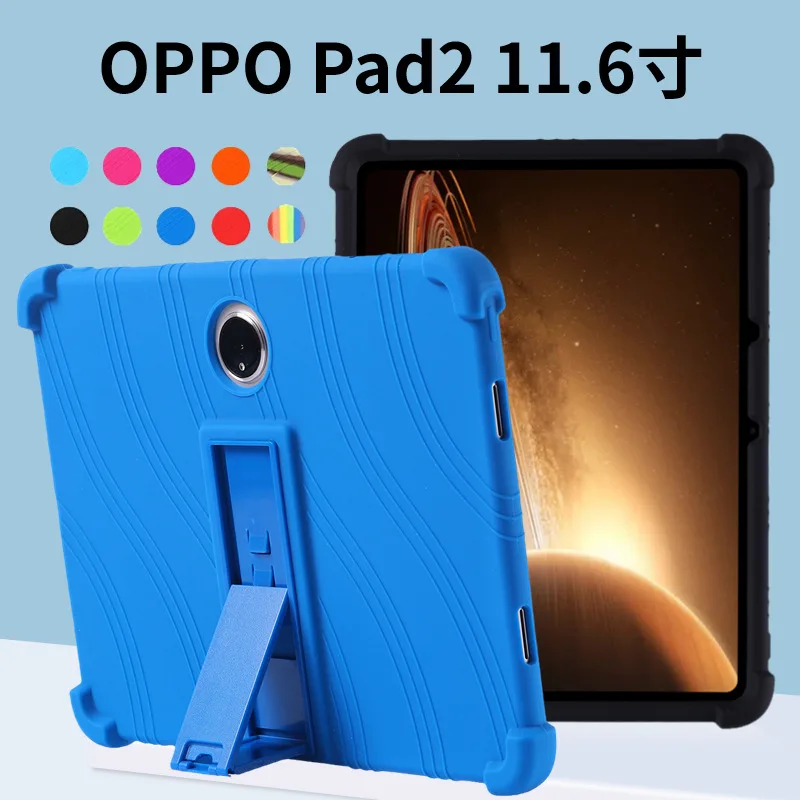 Soft Silicon Case For Oppo Pad 2 11.61"2023 Air 11.36"2022 Tablet Cover Realme Pad 10.4 Mini 8.7 One Plus Pad 11.61 Stand Fundas