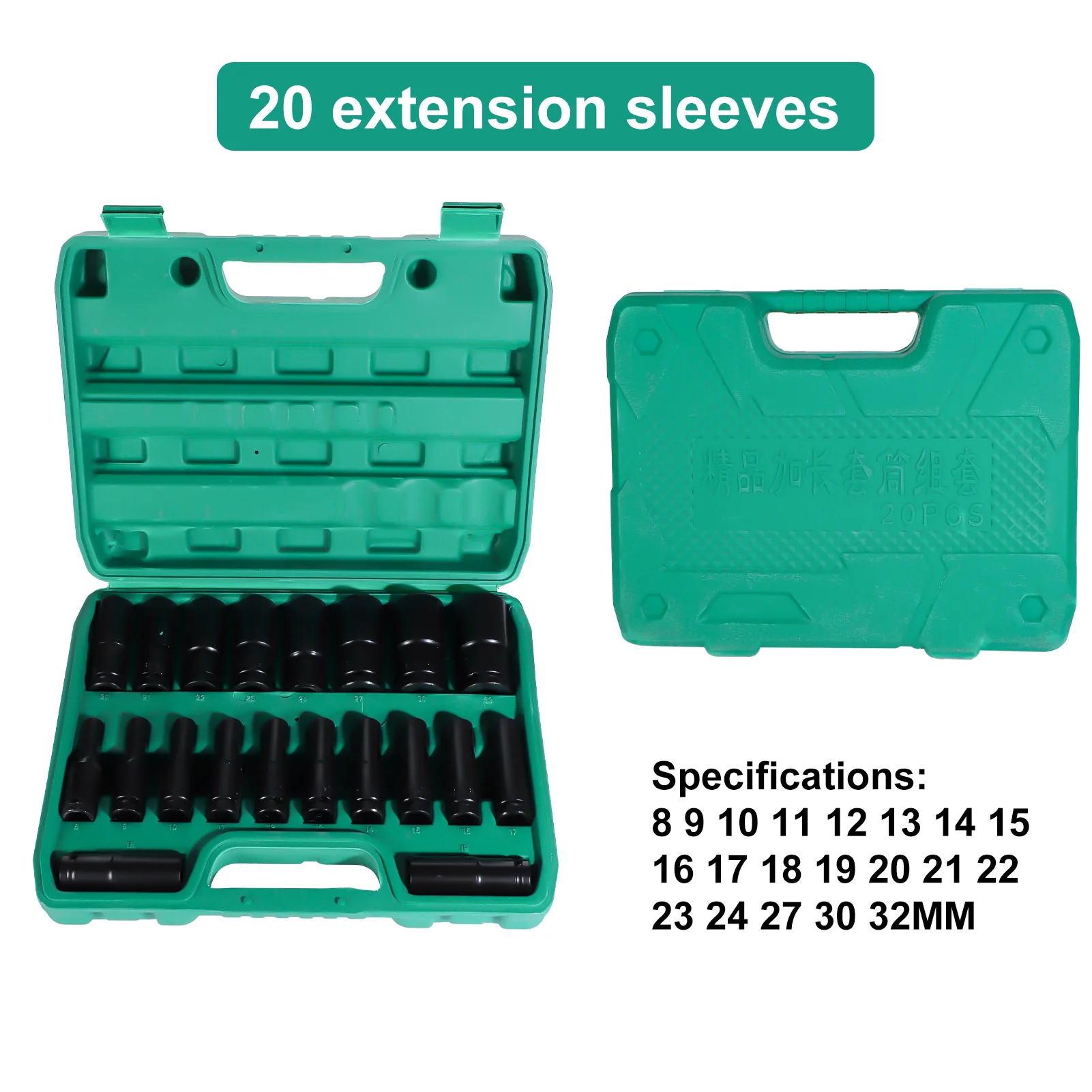 

NEW 15/20pcs 1/2 Inch Electric Wrench Accessory Set Impact Socket Home Multifunctional Practical Sleeve Set with Storage Box